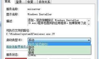 windowsinstaller3.1